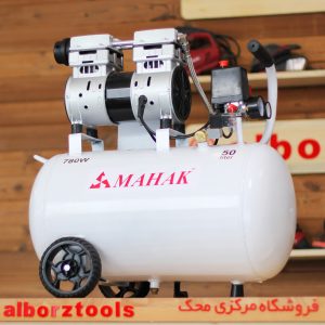 کمپرسور بیصدای 50 لیتری محک HSU-750