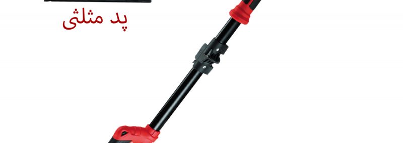 قیمت سنباده زن دیواری دو سر محک DWS-230D