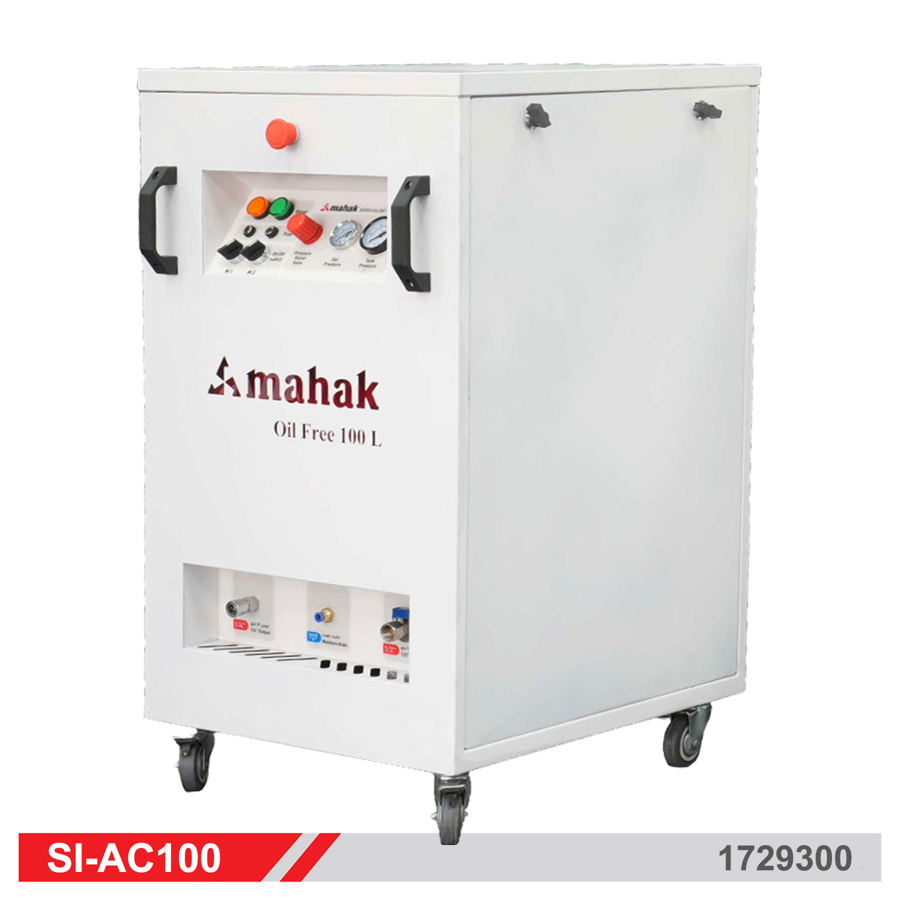 1729300 کمپرسور 100 لیتری سایلنت باکس دار محک SI-AC100